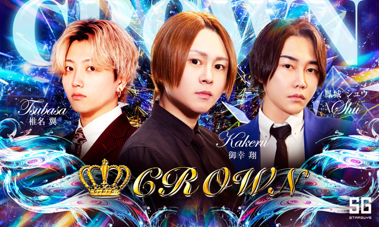 広島／流川・福山 CROWN GROUP クラウン グループ