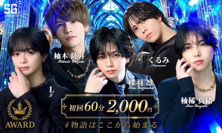 大阪 ミナミ AWARD アワード