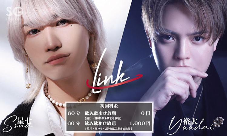 神戸 link リンク