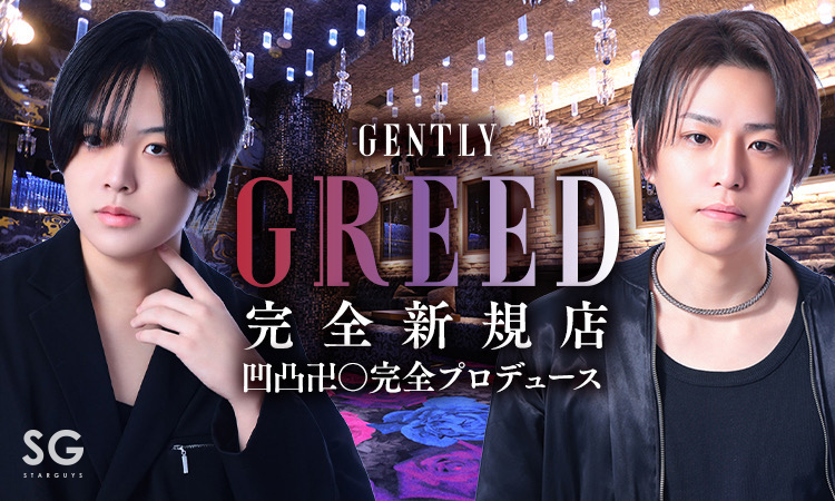 大阪 ミナミ GENTLY GREED ジェントリーグリード