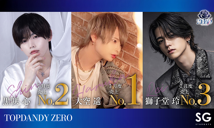 歌舞伎町 TOP DANDY ZERO トップダンディーゼロ