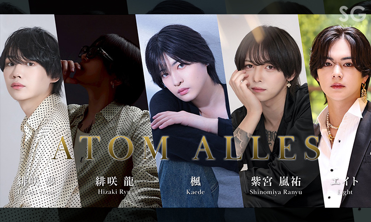 大阪 ミナミ ATOM-ALLES- アトム アレス
