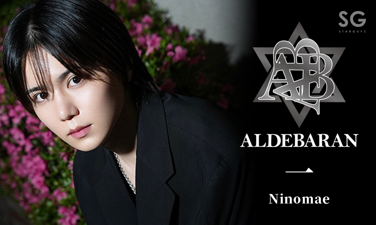 大阪 ミナミ ALDEBARAN アルデバラン