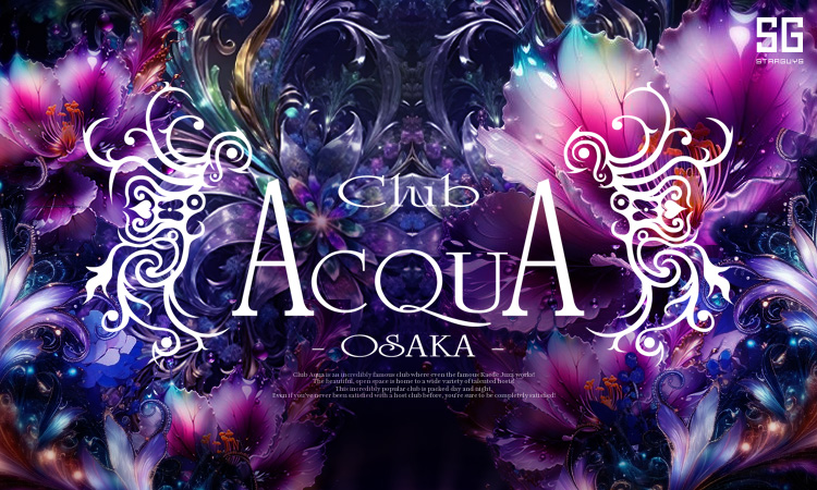 大阪 ミナミ ACQUA アクア