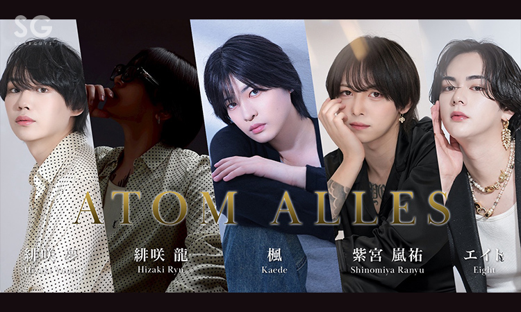 大阪 ミナミ ATOM-ALLES- アトム アレス