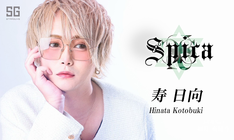 神戸 Spica スピカ
