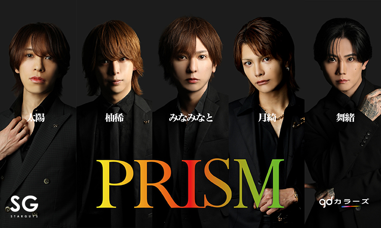 歌舞伎町 ホストクラブ PRISM プリズム