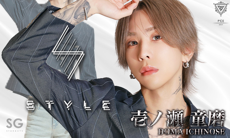 大阪 ミナミ STYLE スタイル