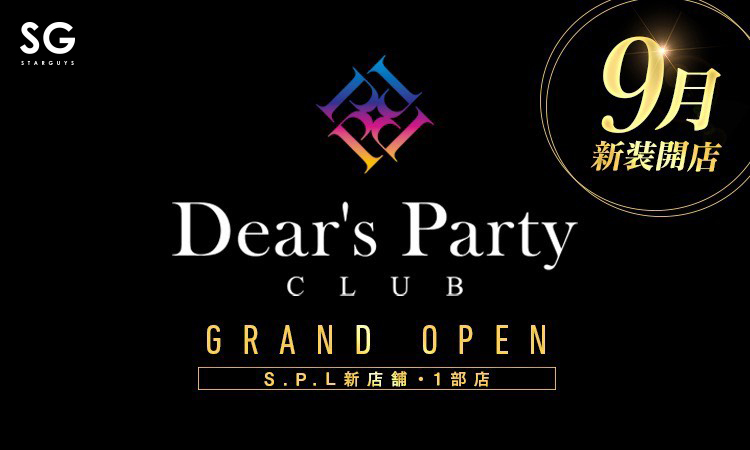 大阪 ミナミ Dear's -Party- ディアーズパーティー