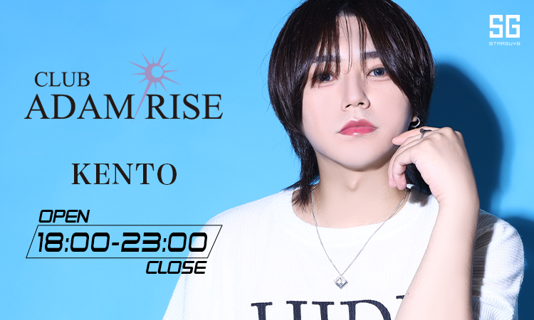 大阪 ミナミ ADAM RISE アダム ライズ