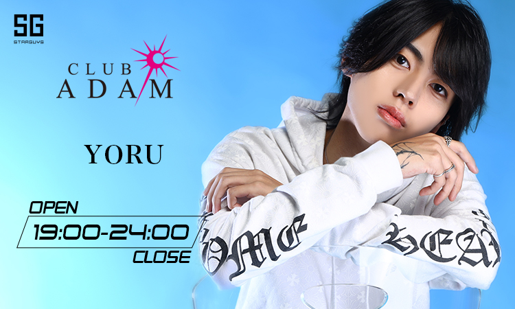 大阪 ミナミ ADAM アダム