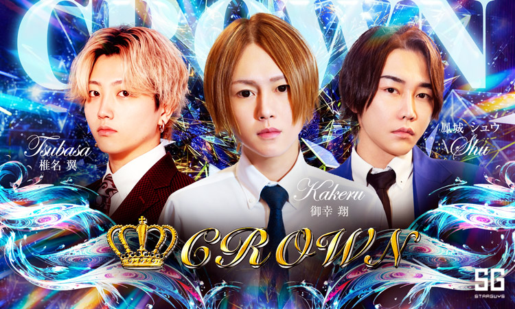 広島／流川・福山 CROWN GROUP クラウン グループ