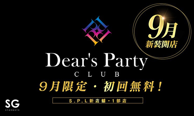 大阪 ミナミ Dears -Party- ディアーズ パーティー