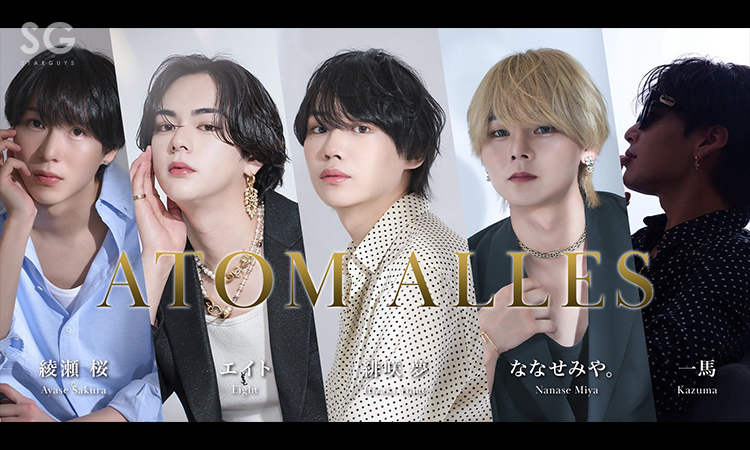 大阪 ミナミ ATOM-ALLES- アトム アレス