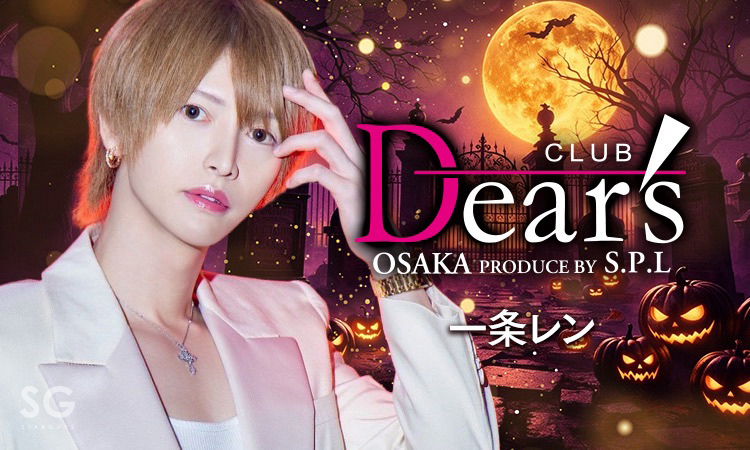大阪 ミナミ Dears大阪 ディアーズ オオサカ