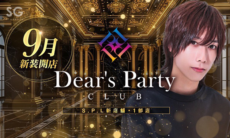 大阪 ミナミ Dears -Party- ディアーズ パーティー