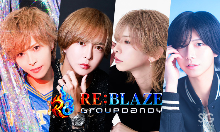 大阪 ミナミ REBLAZE リブレイズ