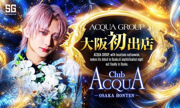 大阪 ミナミ ACQUA-OSAKA HONTEN- アクア オオサカホンテン