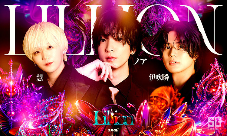 歌舞伎町 Lillion リリオン