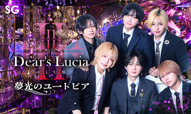 大阪 ミナミ Dears Lucia ディアーズ ルチア