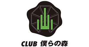 歌舞伎町 ホストクラブ Hatch -僕らの森- ハッチ ボクラノモリ