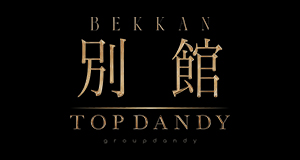 TOP DANDY 別館