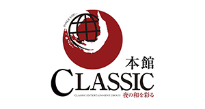 SINCE YOU... -Classic-