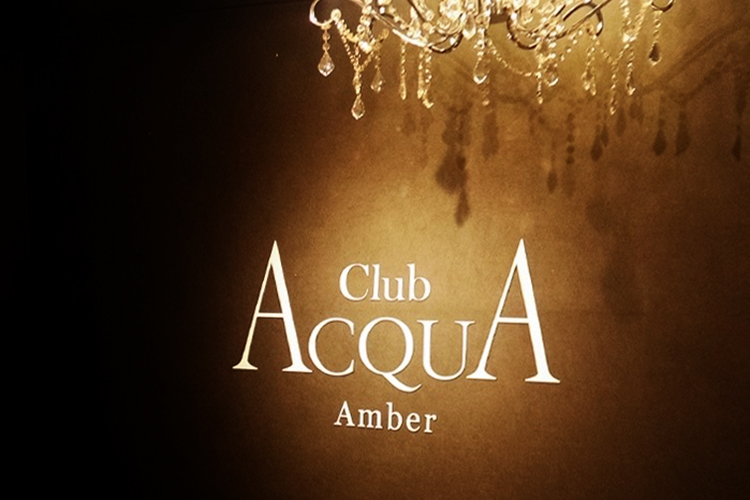 京都 祇園 ホストクラブ ACQUA -Amber- アクア アンバー